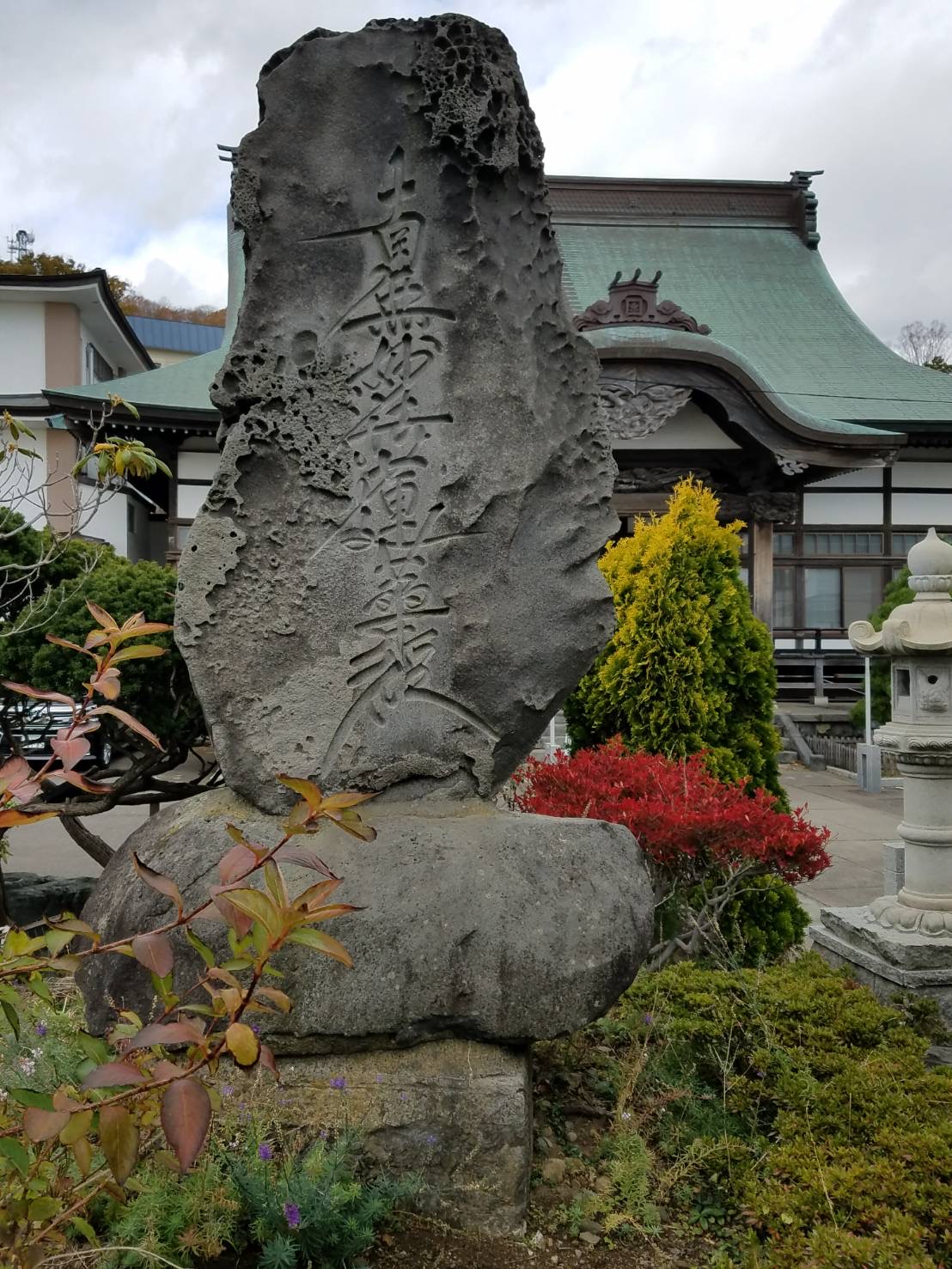 題目石
